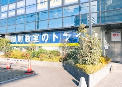 個別教室のトライ 堅田駅前校の画像1