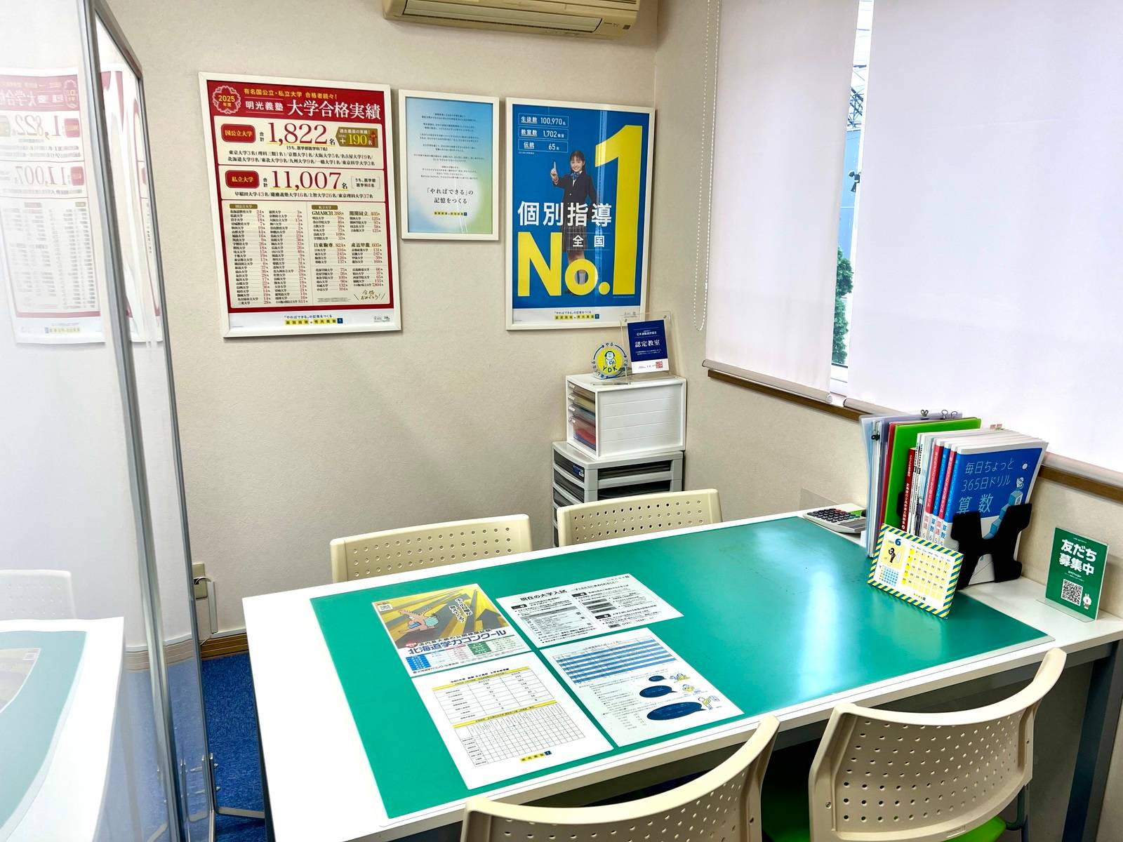 明るい面談席で、進路指導やカウンセリングなどを行います！