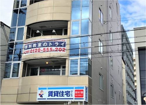 個別教室のトライ 阪急茨木市駅前校の画像2