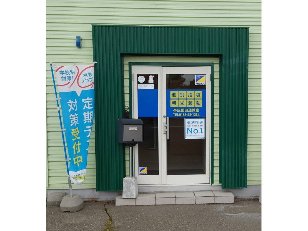 玄関を入ったら、スリッパに履き替えて２FへGO！！