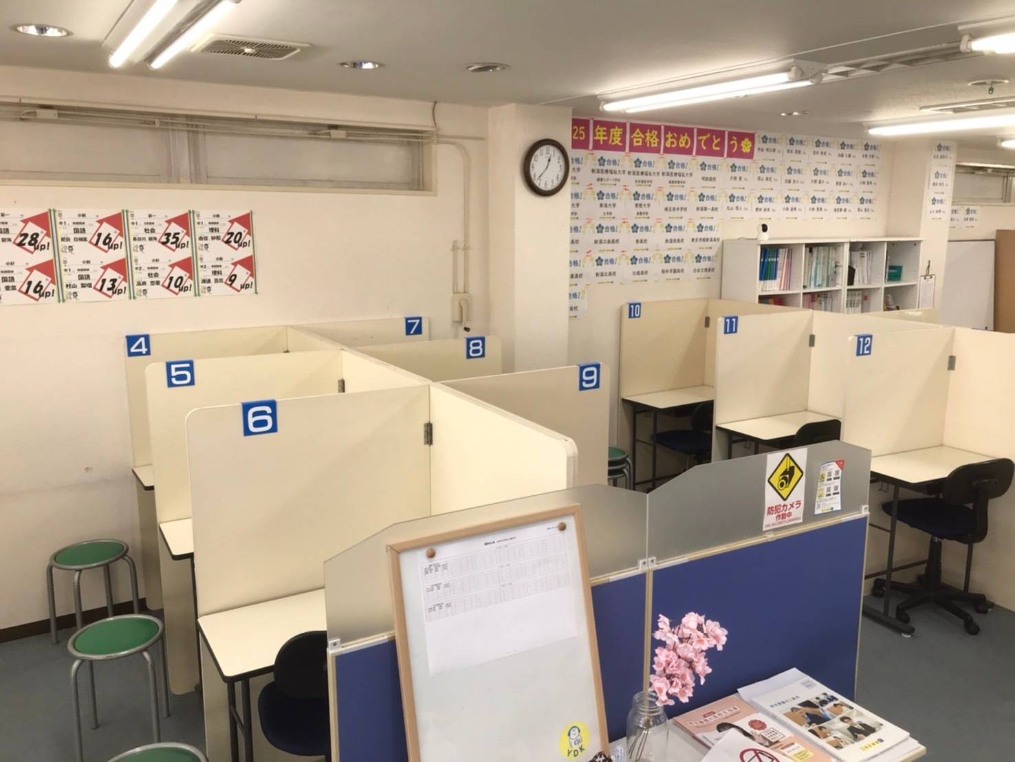 個別指導の明光義塾 小針教室の画像4