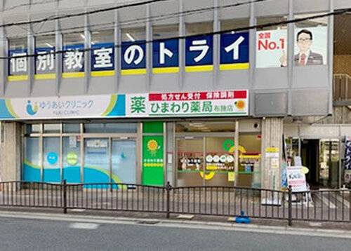 個別教室のトライ 布施駅前校の画像2