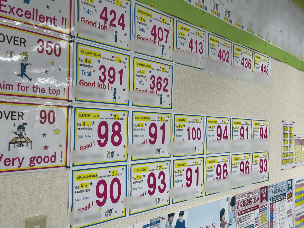 個別指導の明光義塾 村上教室の画像4