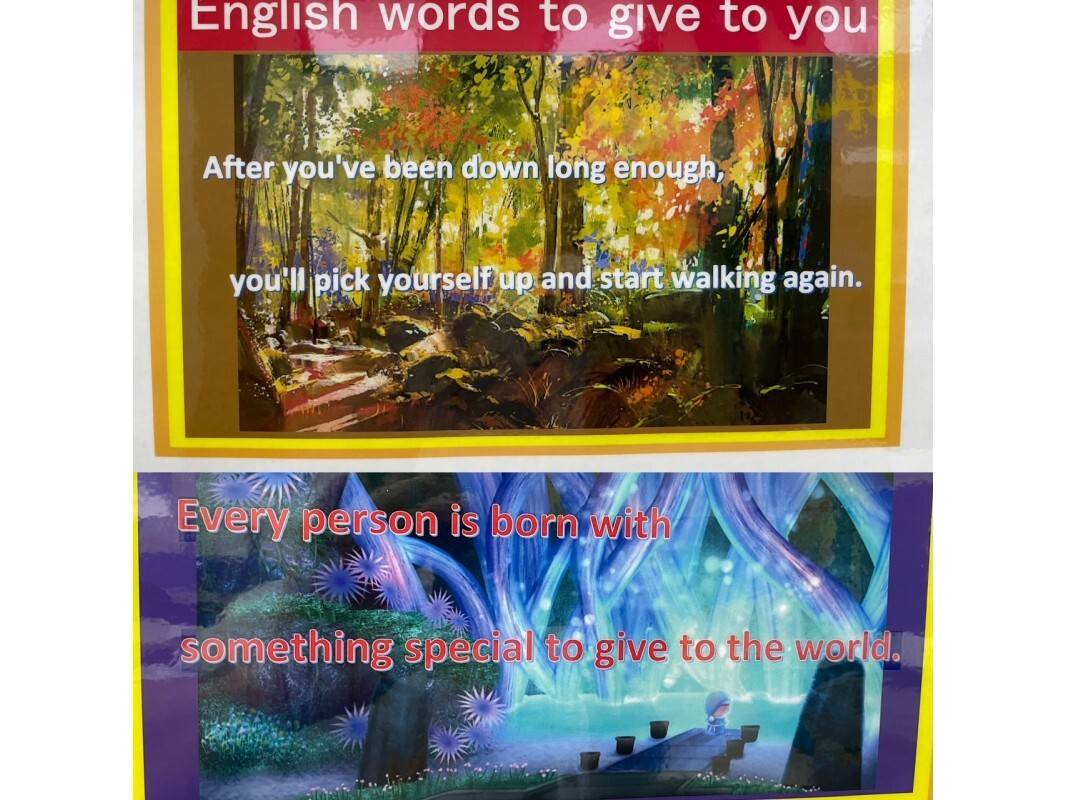 個別指導の明光義塾 村上教室の画像2