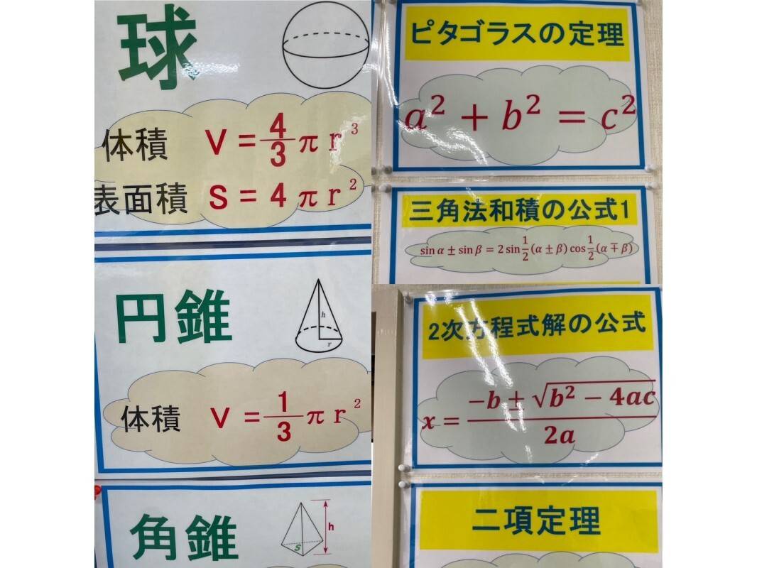 個別指導の明光義塾 村上教室の画像5