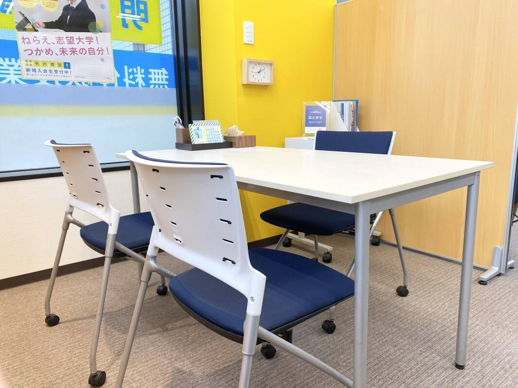 個別指導の明光義塾 栄町教室の画像3