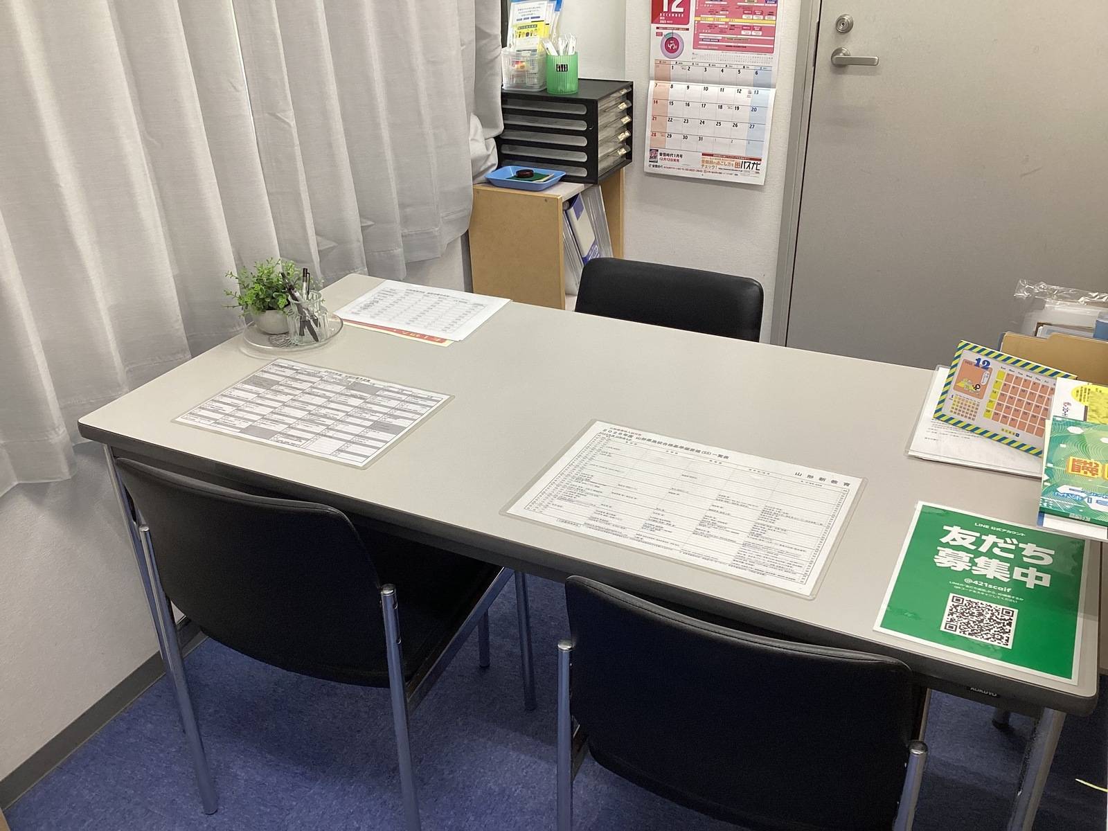 学習相談スペースです。定期的に面談を実施しています。