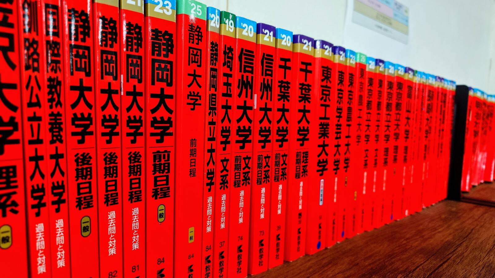 個別指導の明光義塾 安倍川教室の画像2