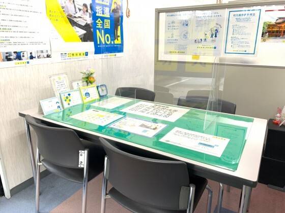 面談席でこれからの目標を相談させて頂きます。