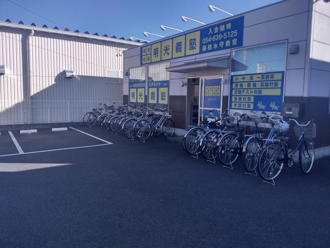 自転車で多くの生徒が通塾してくれています