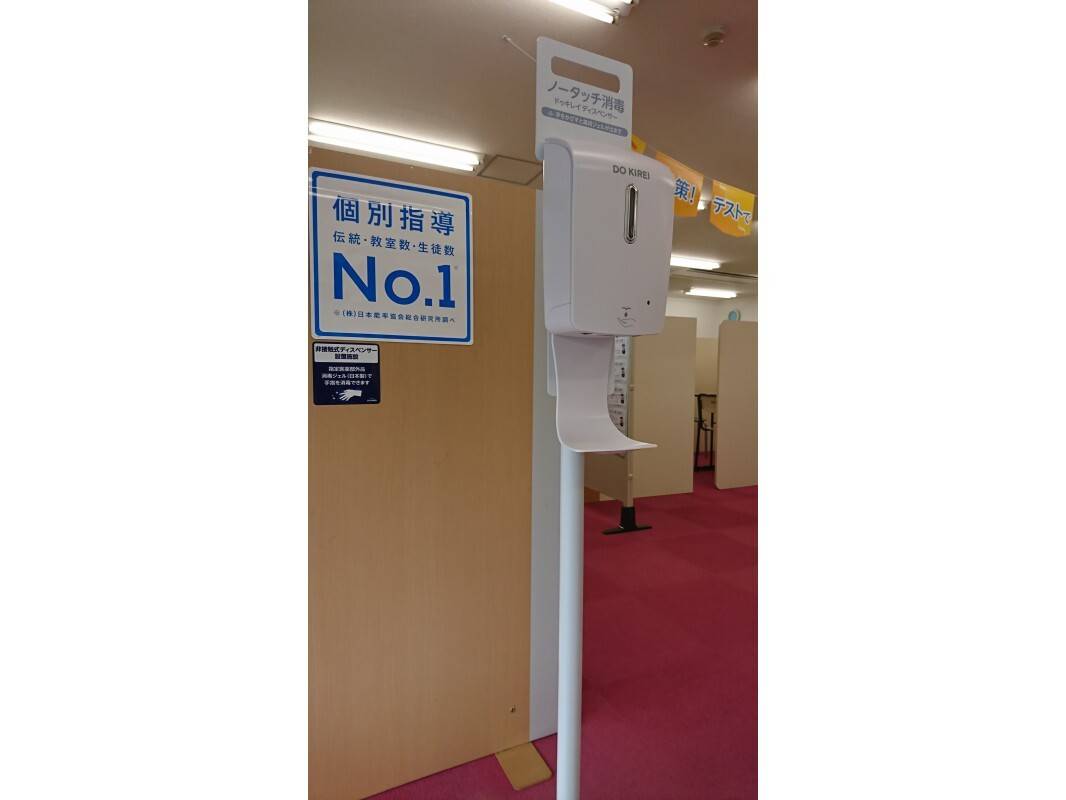 個別指導の明光義塾 尾張旭中央教室の画像3