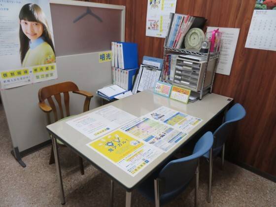 個別指導の明光義塾 蟹江教室の画像3