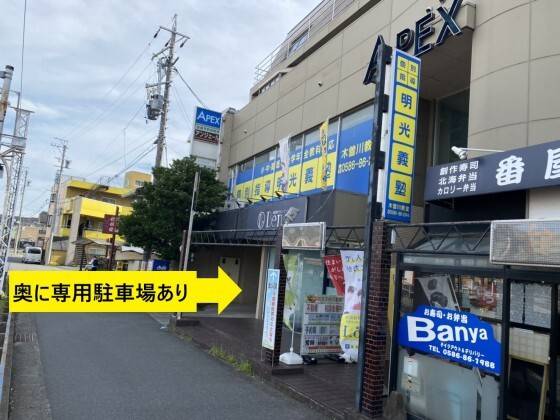 個別指導の明光義塾 木曽川教室の画像7