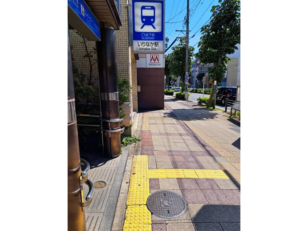 個別指導の明光義塾 いりなか教室の画像4
