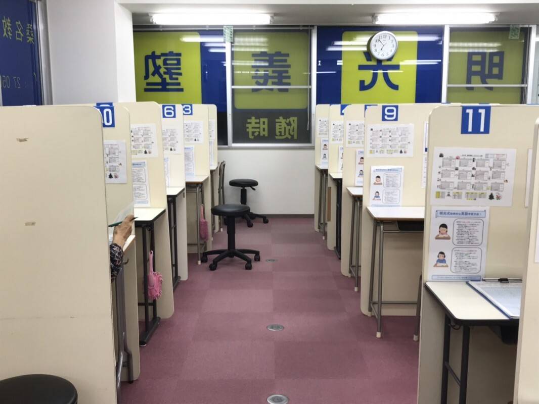 個別指導の明光義塾 桑名教室の画像4