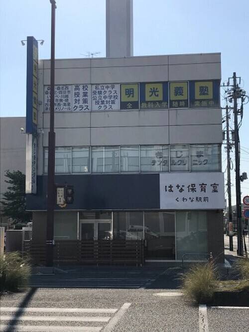 個別指導の明光義塾 桑名教室の画像1