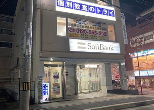 個別教室のトライ 武庫之荘駅前校の画像2