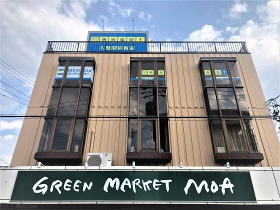 個別指導の明光義塾 久居駅前教室の画像1