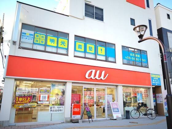 個別指導の明光義塾 此花教室の画像1