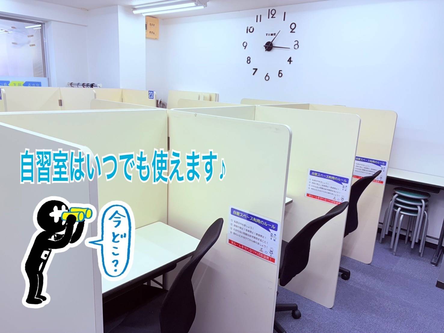 個別指導の明光義塾 洛南教室の画像4