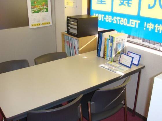 カウンセリングスペース