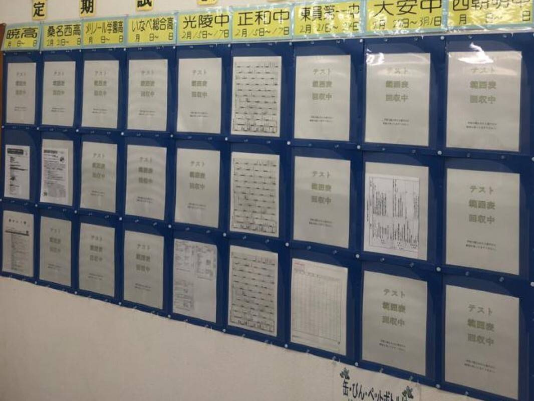 個別指導の明光義塾 桑名星川教室の画像4