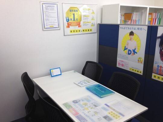 個別指導の明光義塾 南安城教室の画像6