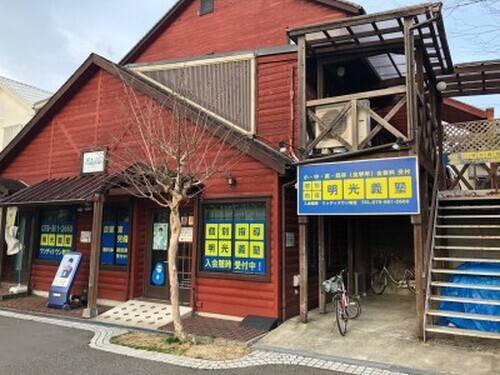 個別指導の明光義塾 ウッディタウン教室の画像2