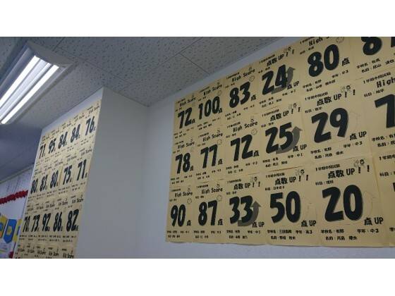 個別指導の明光義塾 岡場教室の画像2