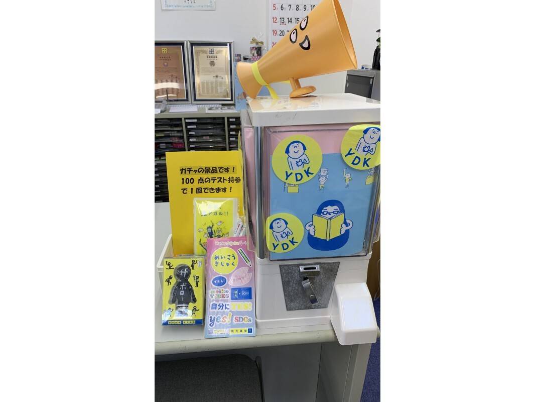 個別指導の明光義塾 守口教室の画像3