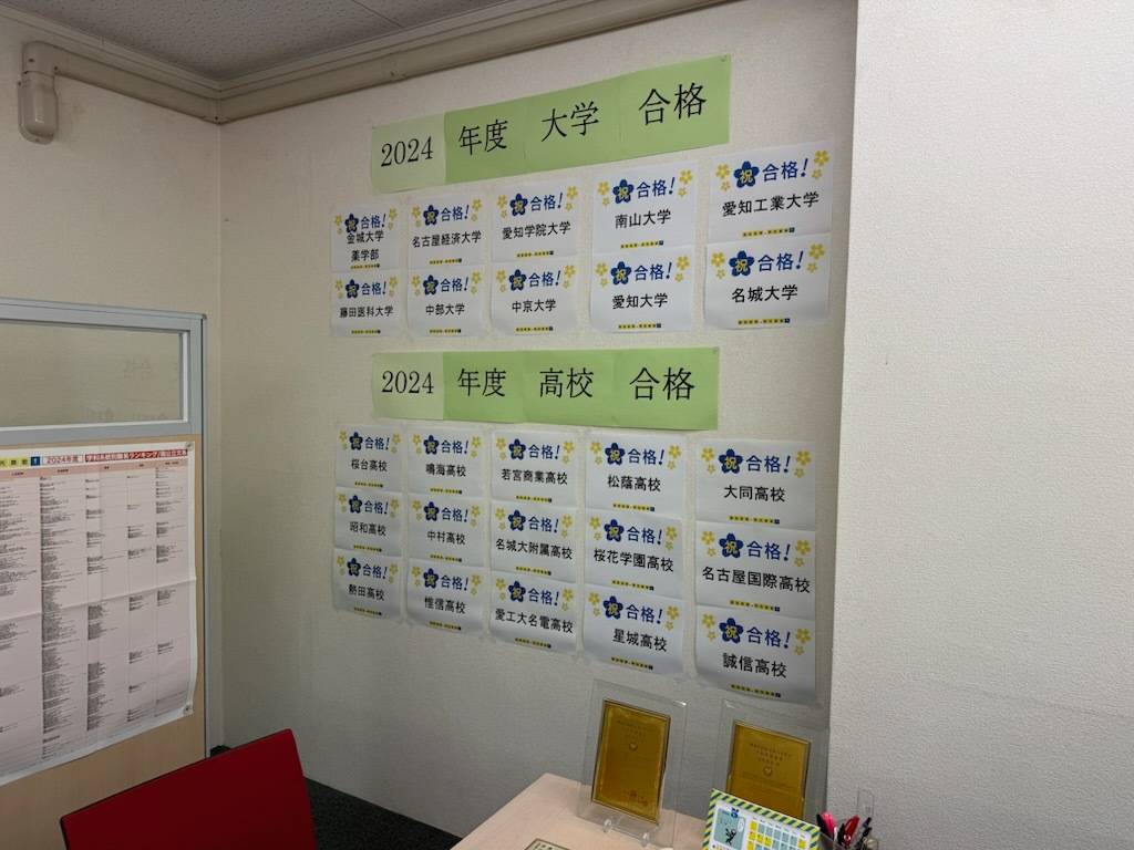 個別指導の明光義塾 道徳教室の画像5