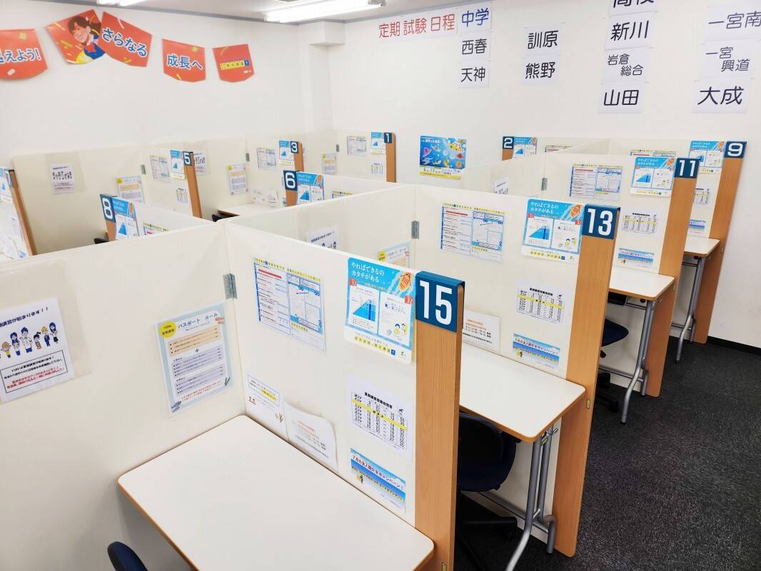 個別指導の明光義塾 西春教室の画像1