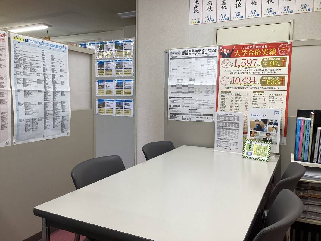 より効果的な通塾のために、面談を通じて情報共有いたします。