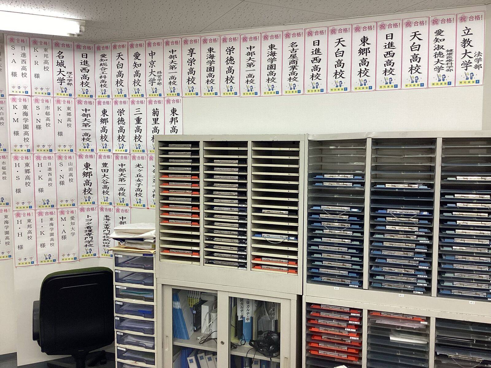 たくさんの合格実績があります。