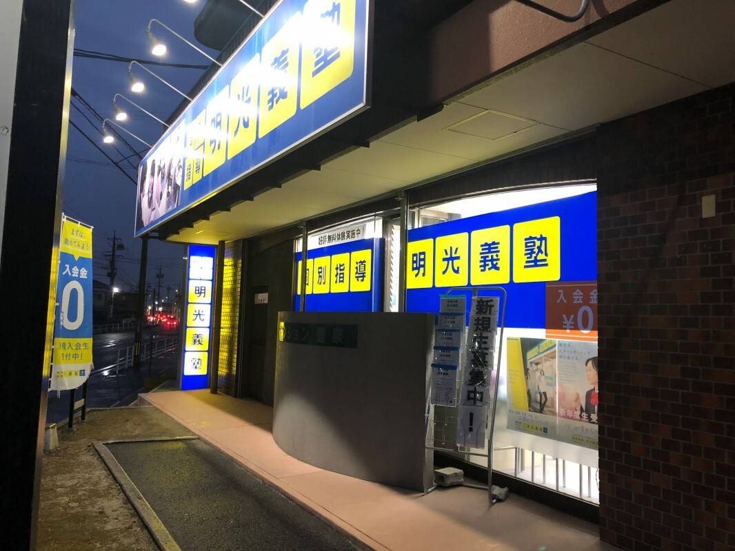 夜の教室外観。駐輪スペースもございます