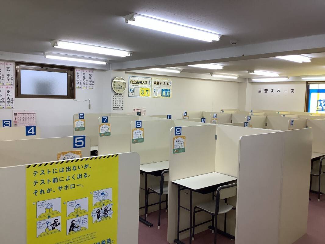 個別指導の明光義塾 共和教室の画像3