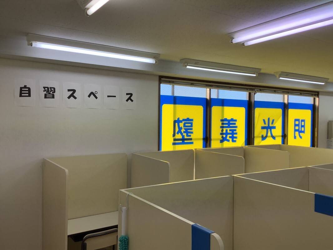 個別指導の明光義塾 共和教室の画像4