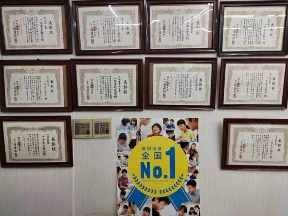 個別指導の明光義塾 一宮末広教室の画像6