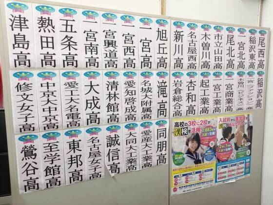 個別指導の明光義塾 一宮末広教室の画像4