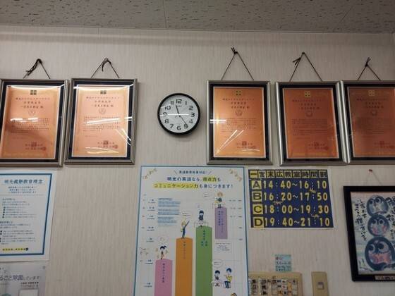 個別指導の明光義塾 一宮末広教室の画像3