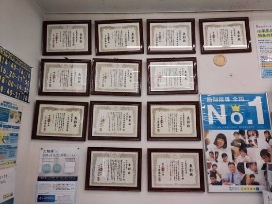 個別指導の明光義塾 一宮今伊勢教室の画像4
