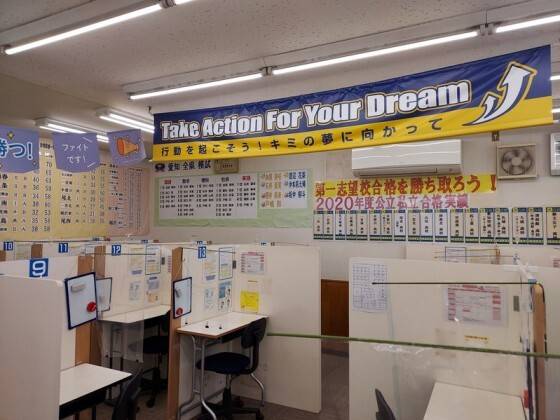 個別指導の明光義塾 一宮今伊勢教室の画像6