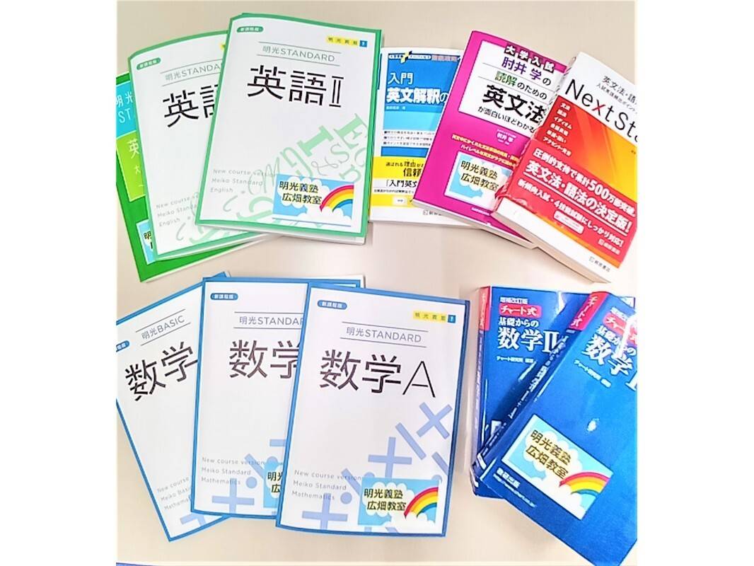個別指導の明光義塾 広畑教室の画像5