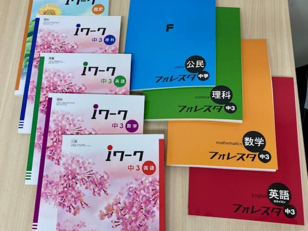 個別指導の明光義塾 広畑教室の画像4