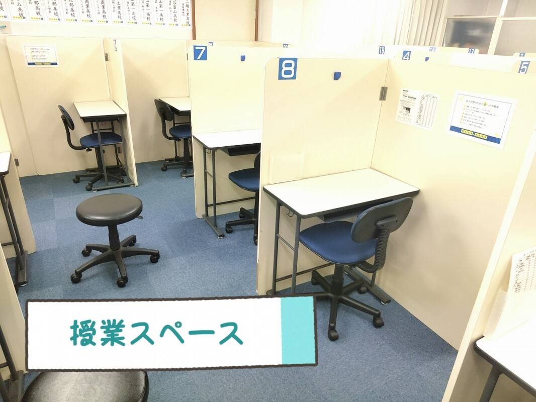 個別指導の明光義塾 山室教室の画像4