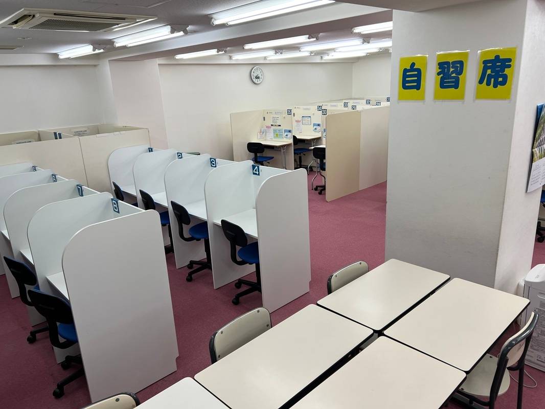 自習席完備！