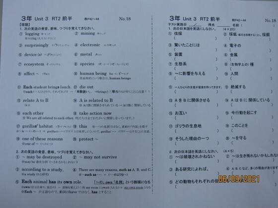 個別指導の明光義塾 高蔵寺教室の画像5