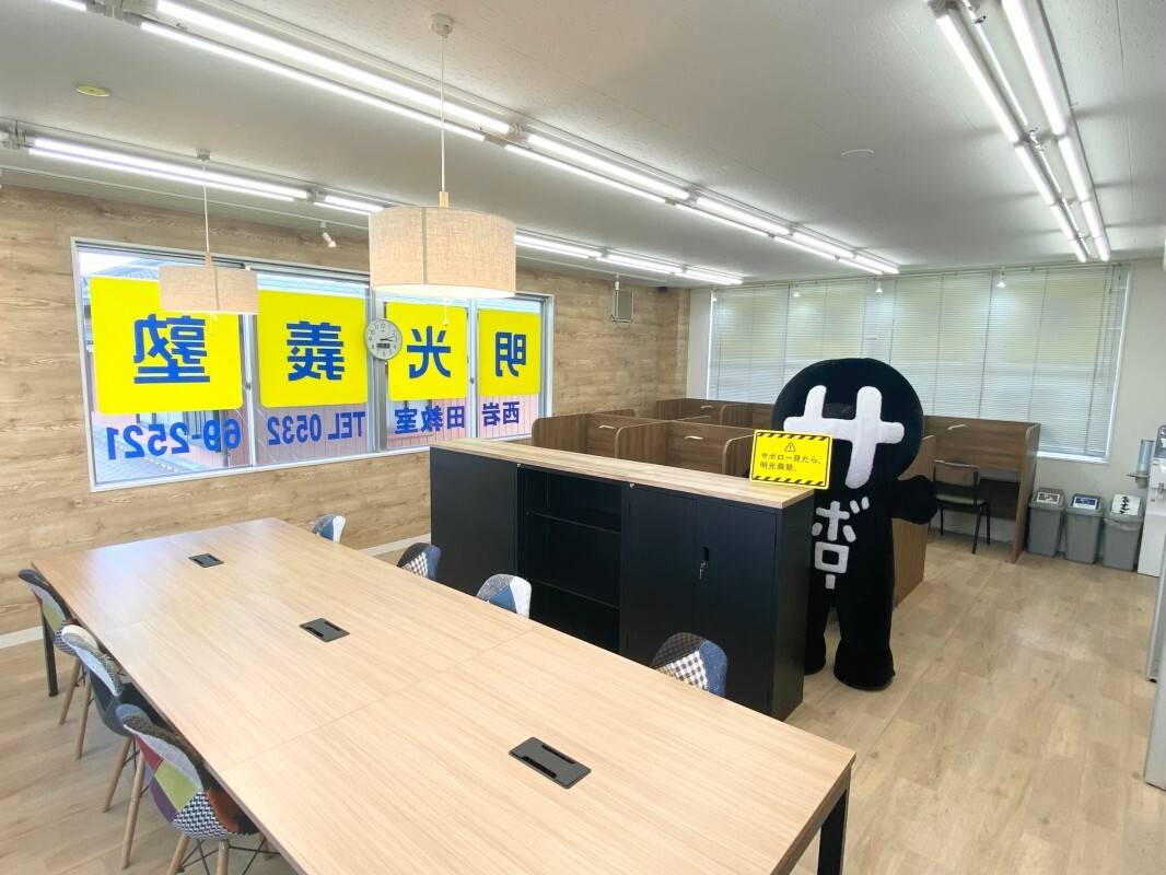 個別指導の明光義塾 豊橋岩田教室の画像3