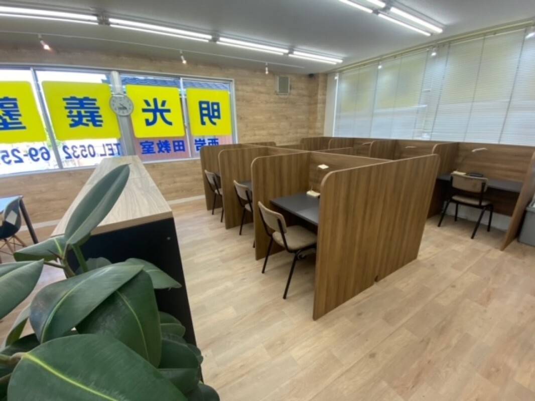 個別指導の明光義塾 豊橋岩田教室の画像4