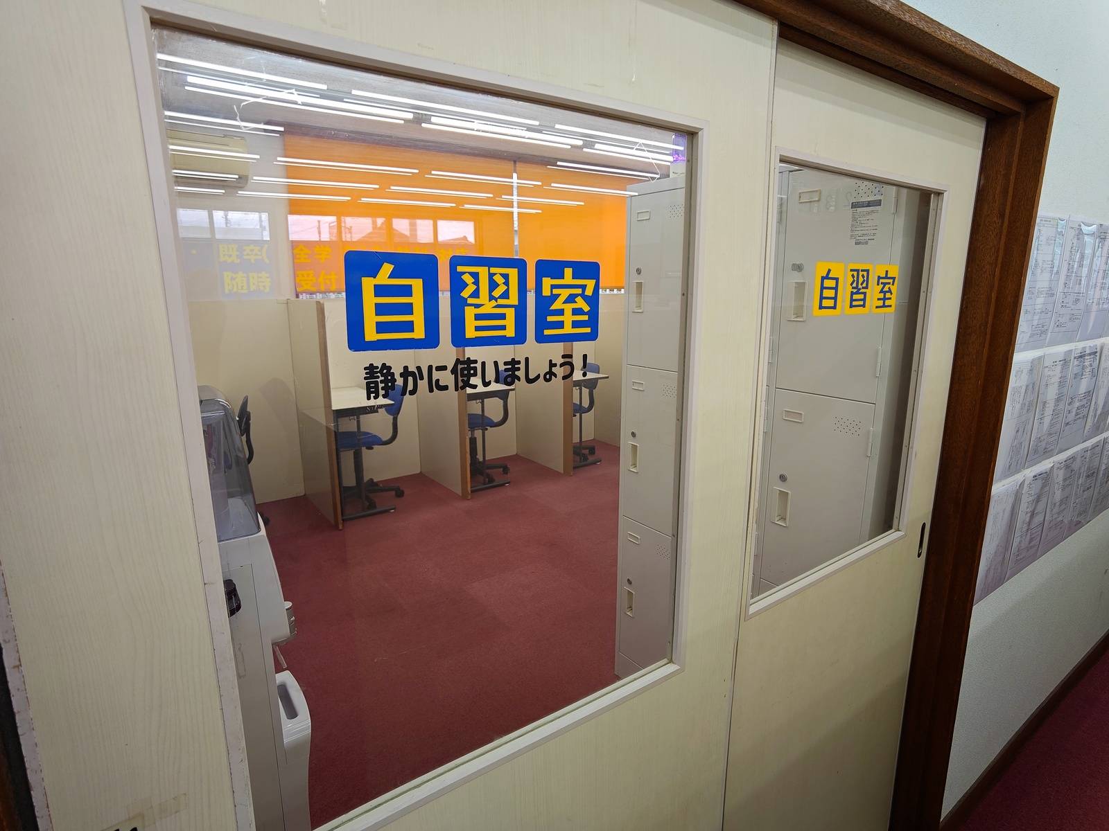 個別指導の明光義塾 豊橋東脇教室の画像2